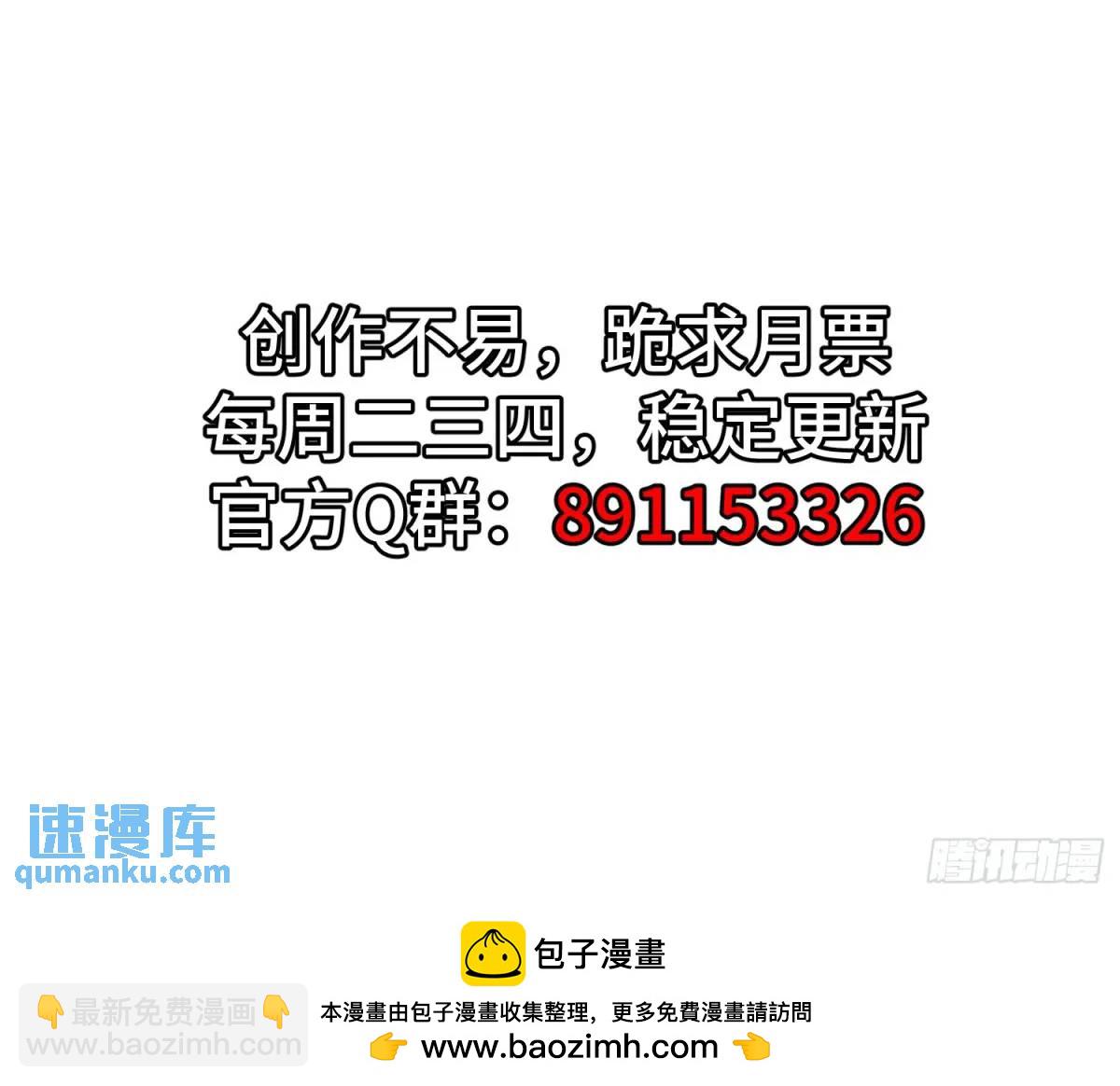 第25话 做舔狗你是最擅长的-第25话