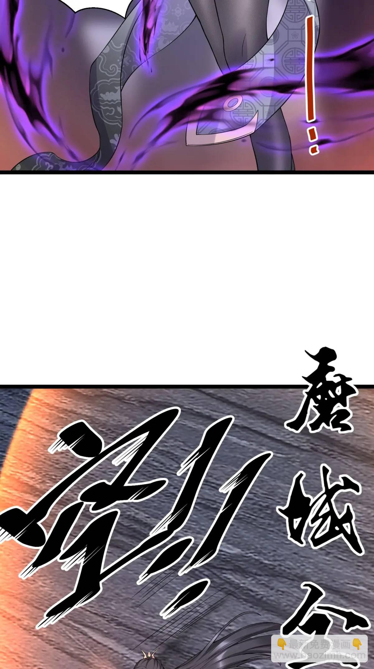 第25话 做舔狗你是最擅长的-第25话