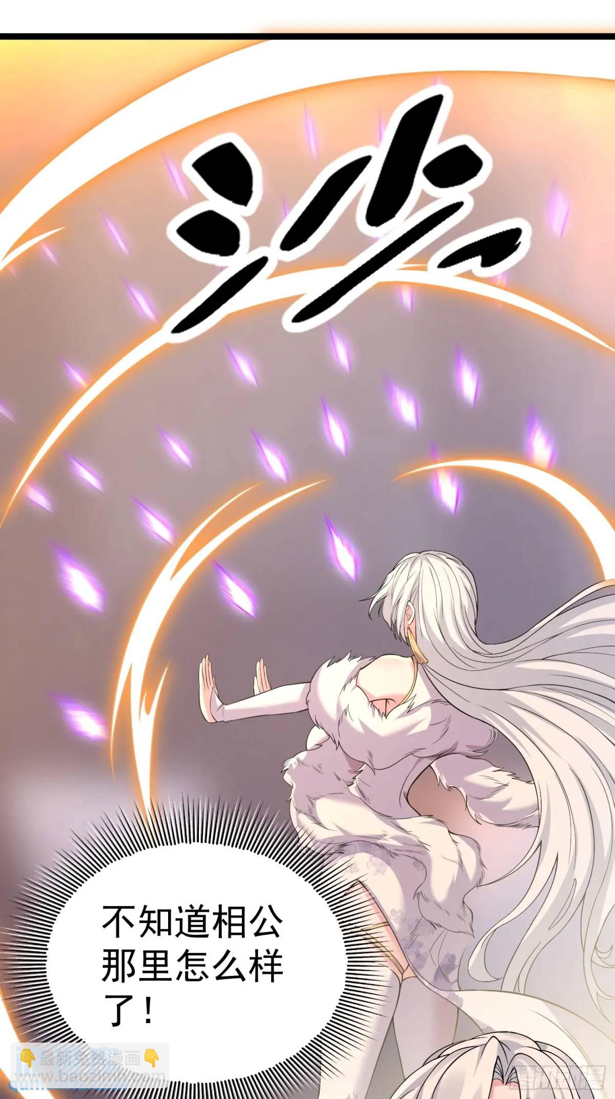 第25话 做舔狗你是最擅长的-第25话