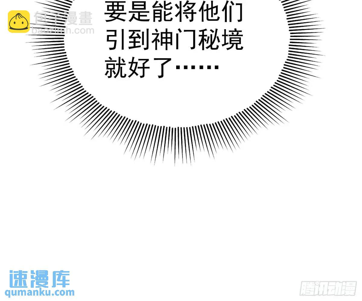 第25话 做舔狗你是最擅长的-第25话