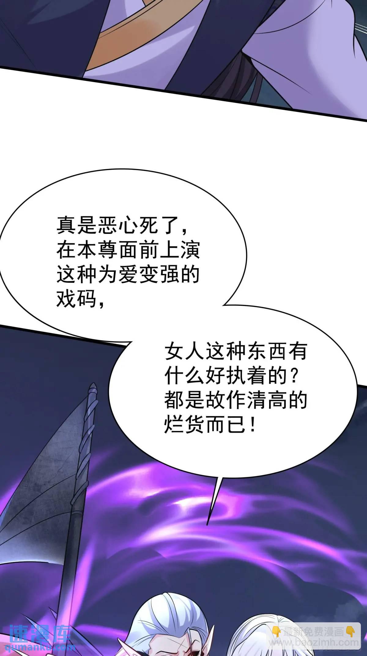 第27话 小小年纪不讲武德-第27话