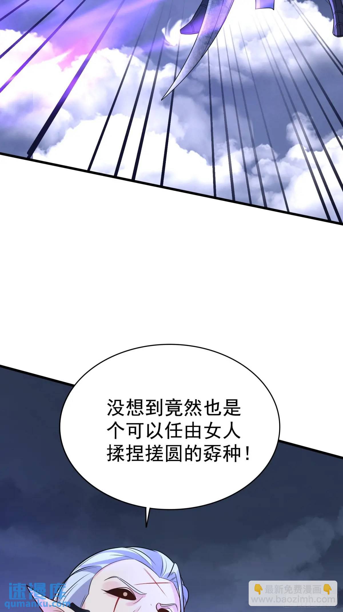 第27话 小小年纪不讲武德-第27话