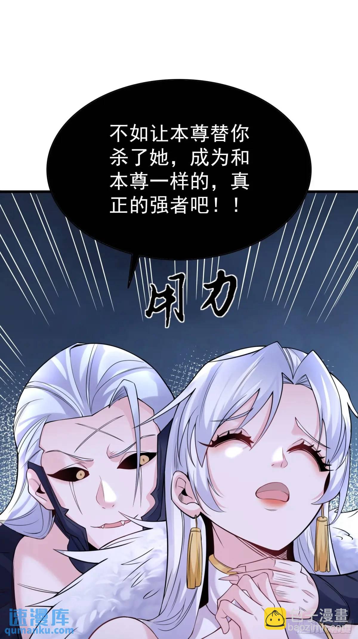 第27话 小小年纪不讲武德-第27话