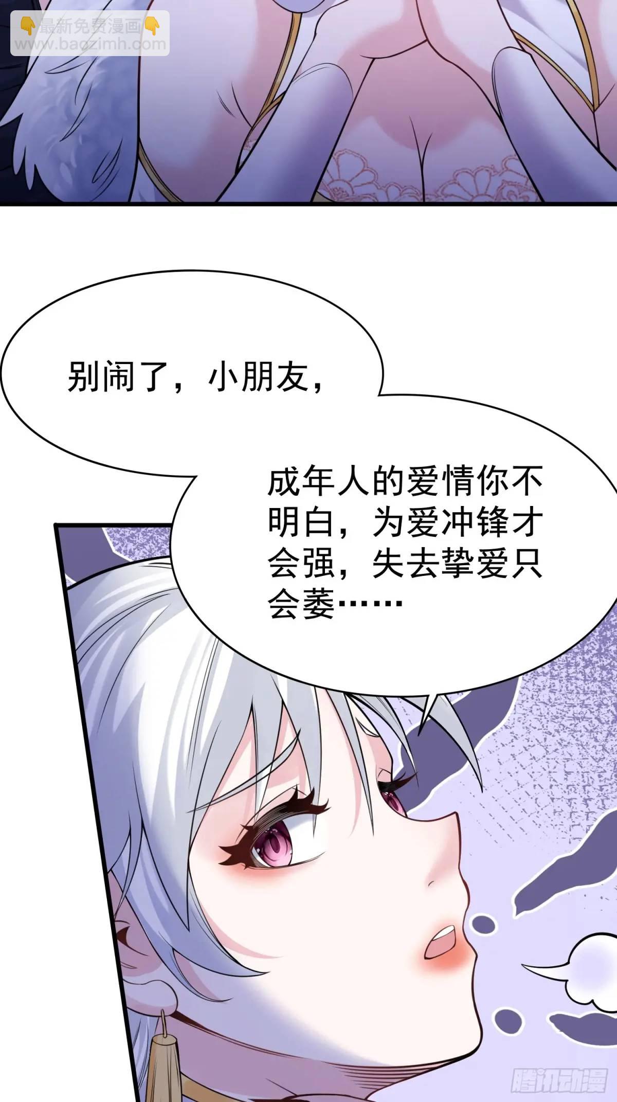 第27话 小小年纪不讲武德-第27话