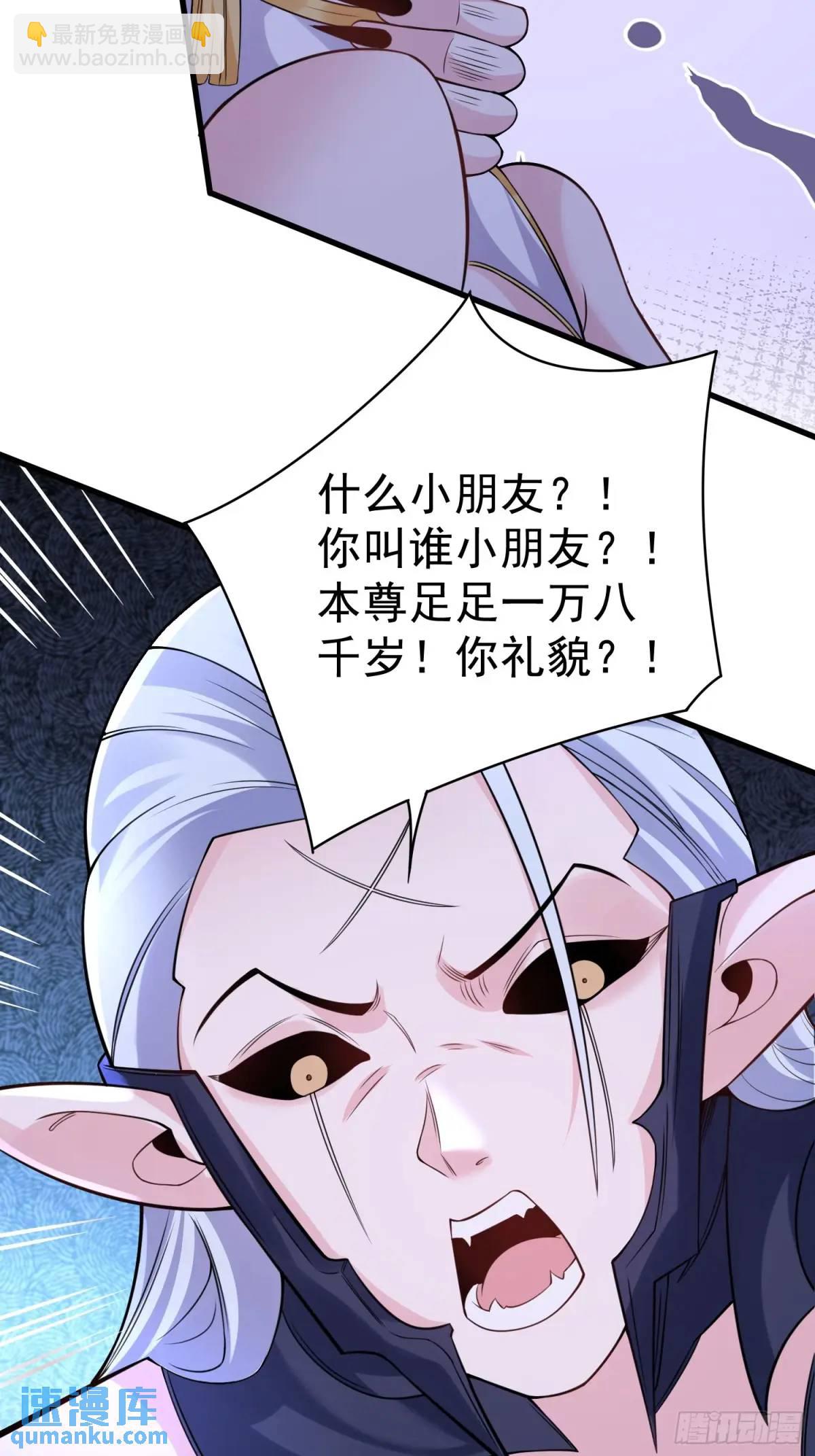 第27话 小小年纪不讲武德-第27话