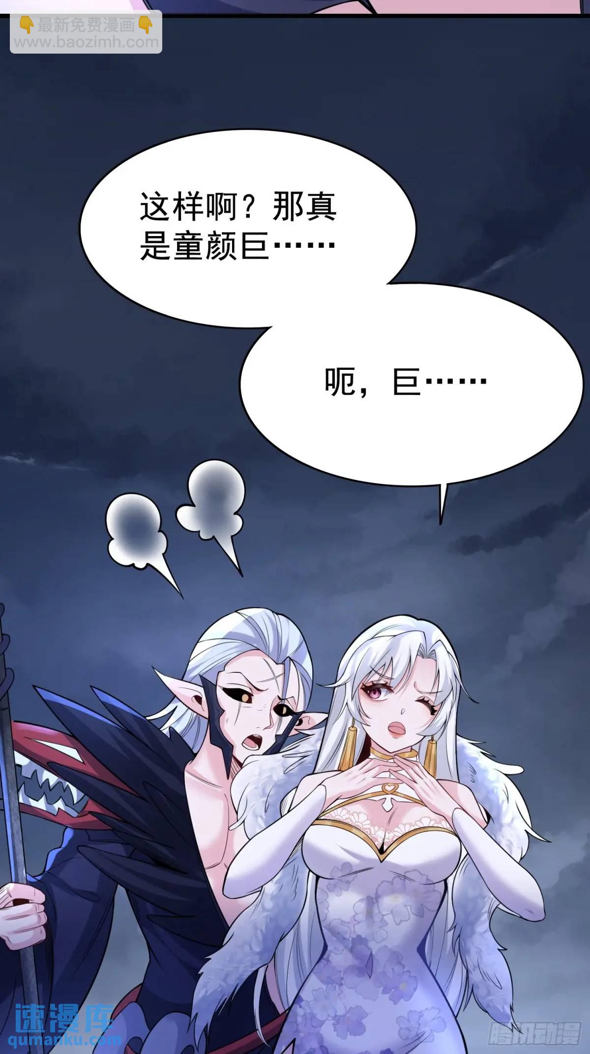 第27话 小小年纪不讲武德-第27话