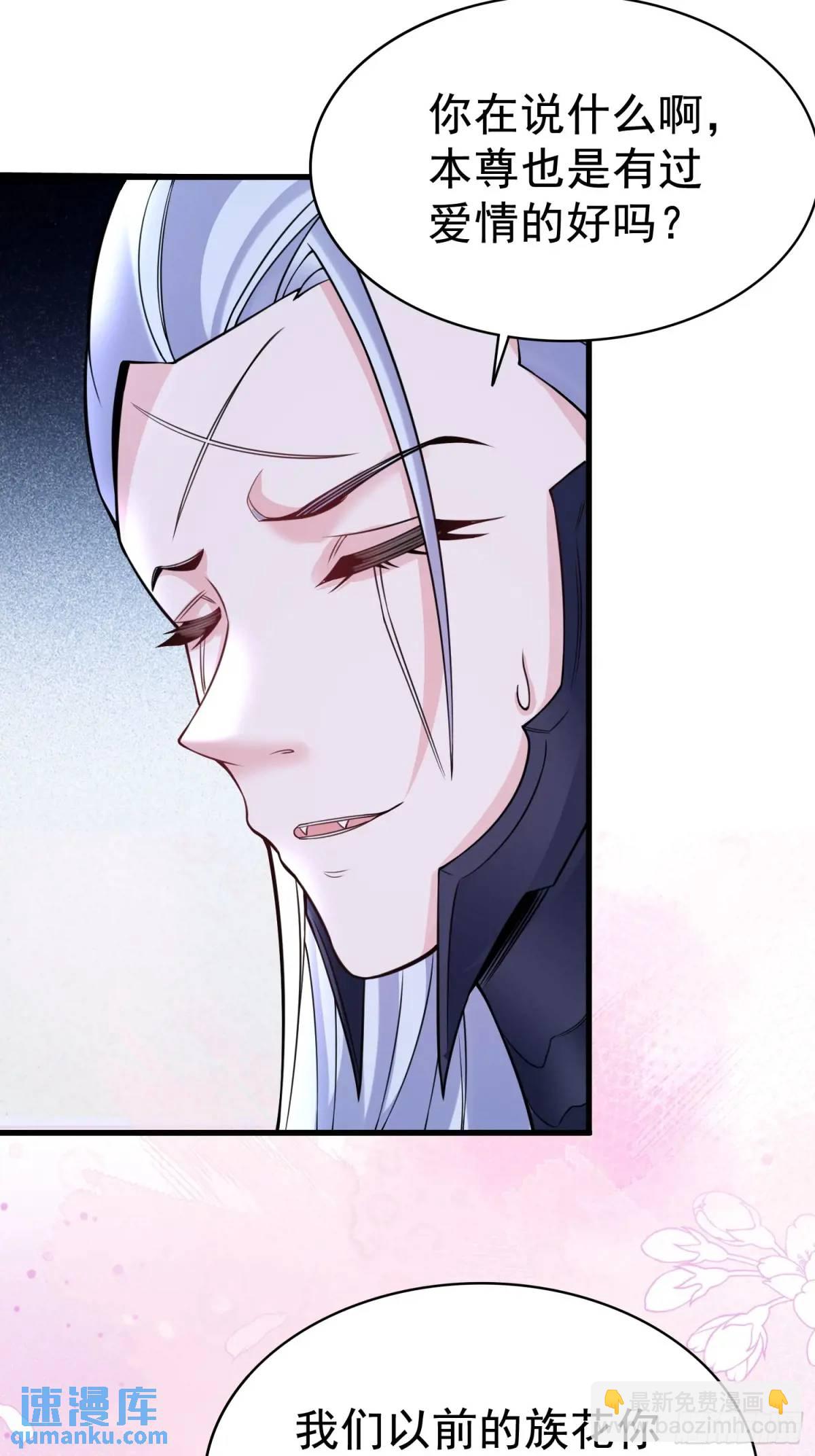 第27话 小小年纪不讲武德-第27话