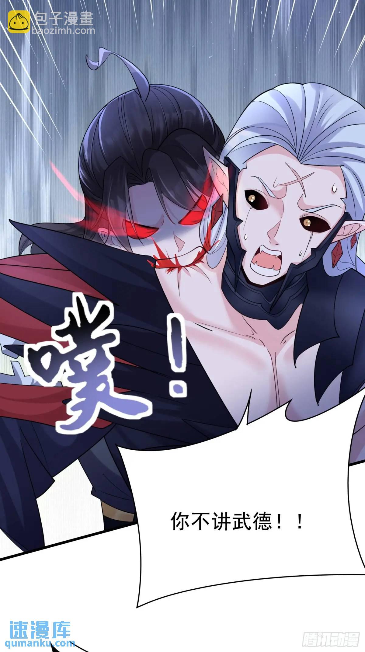 第27话 小小年纪不讲武德-第27话