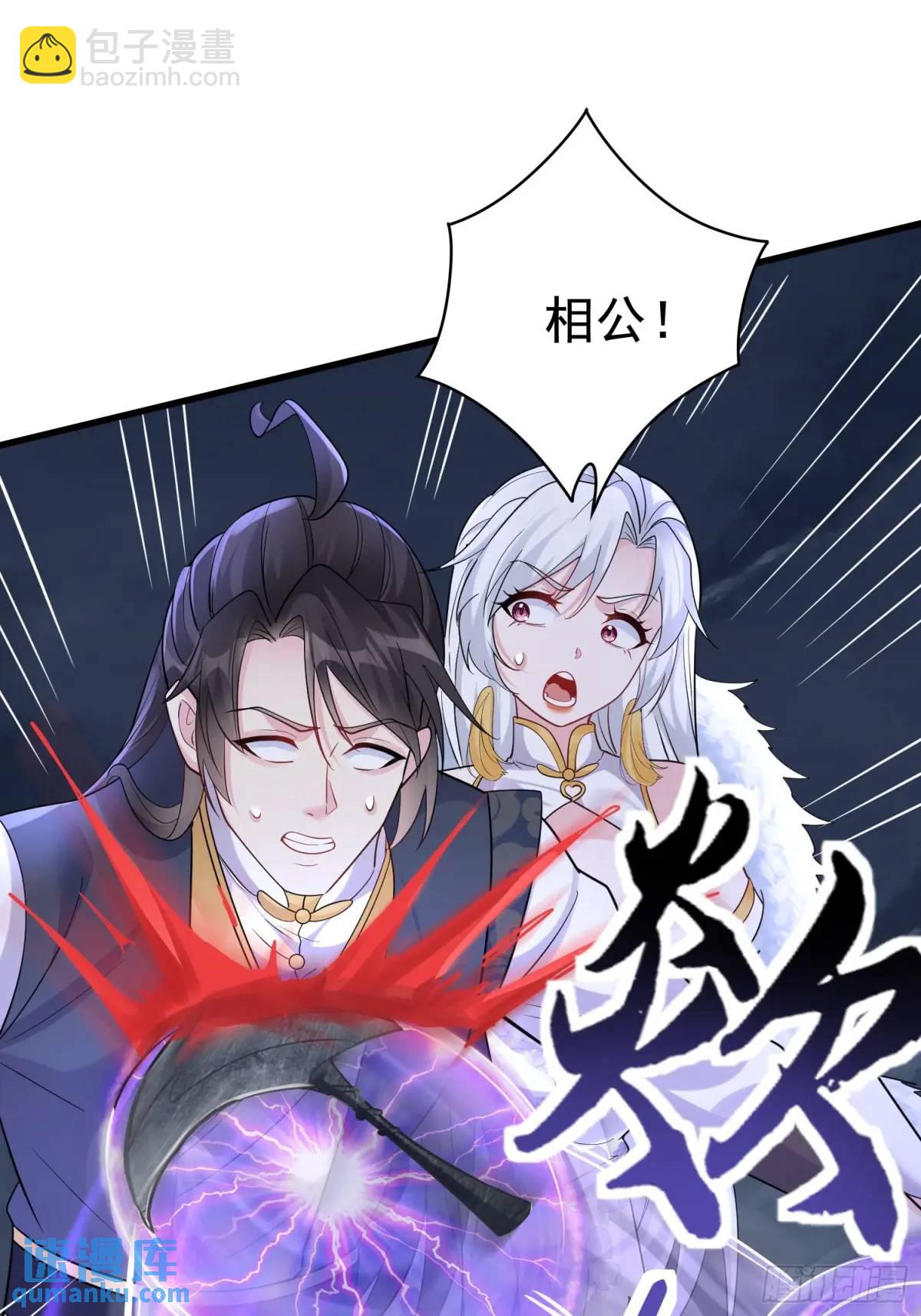 第27话 小小年纪不讲武德-第27话