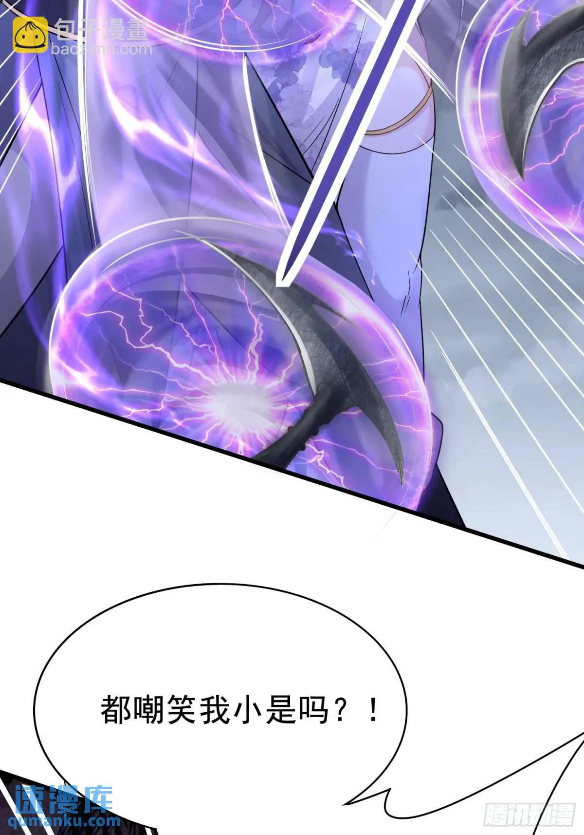 第27话 小小年纪不讲武德-第27话