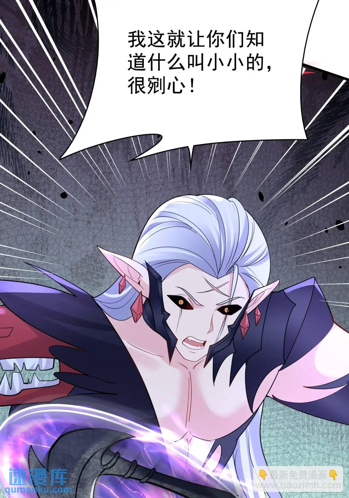 第27话 小小年纪不讲武德-第27话