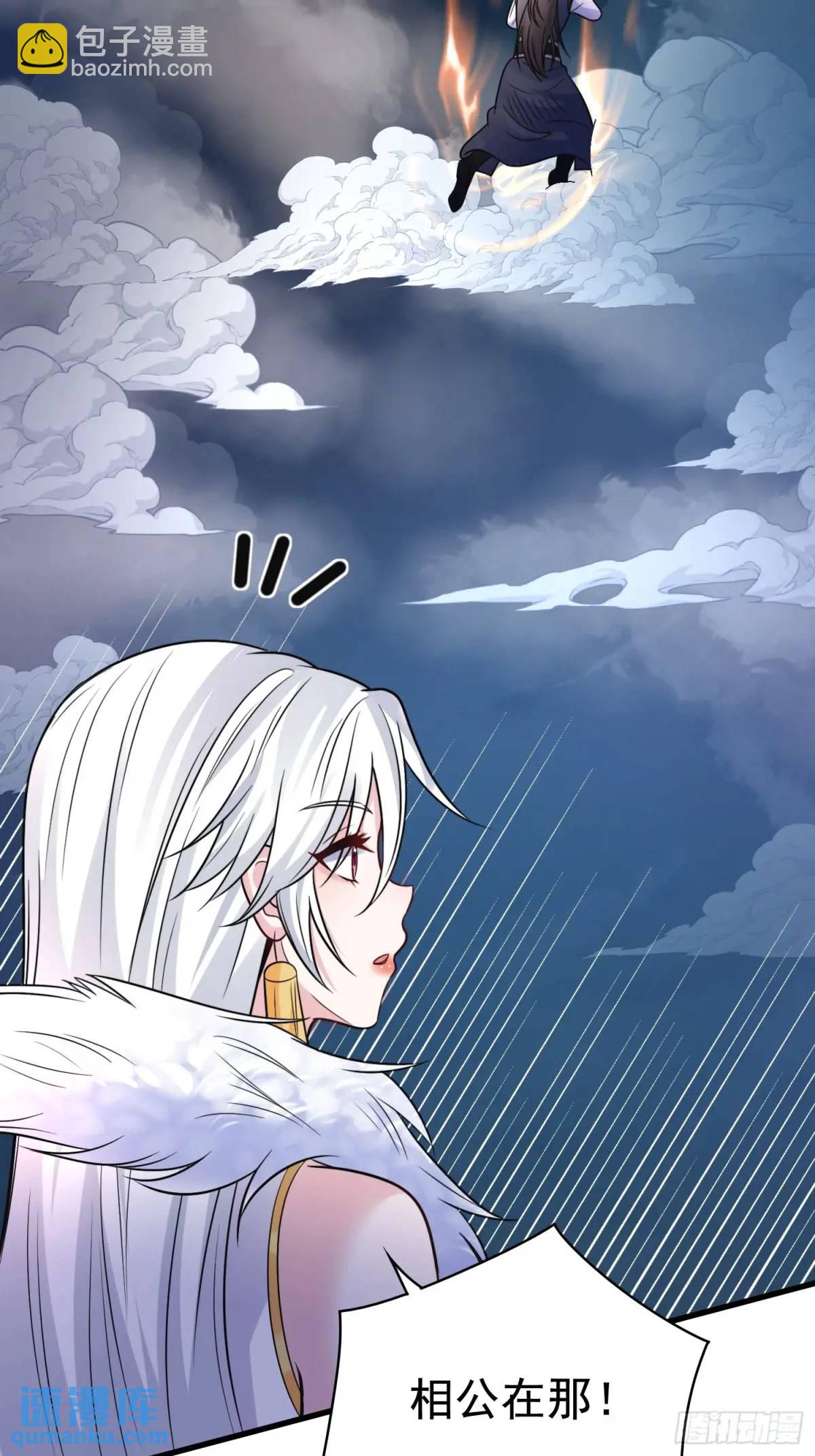 第27话 小小年纪不讲武德-第27话