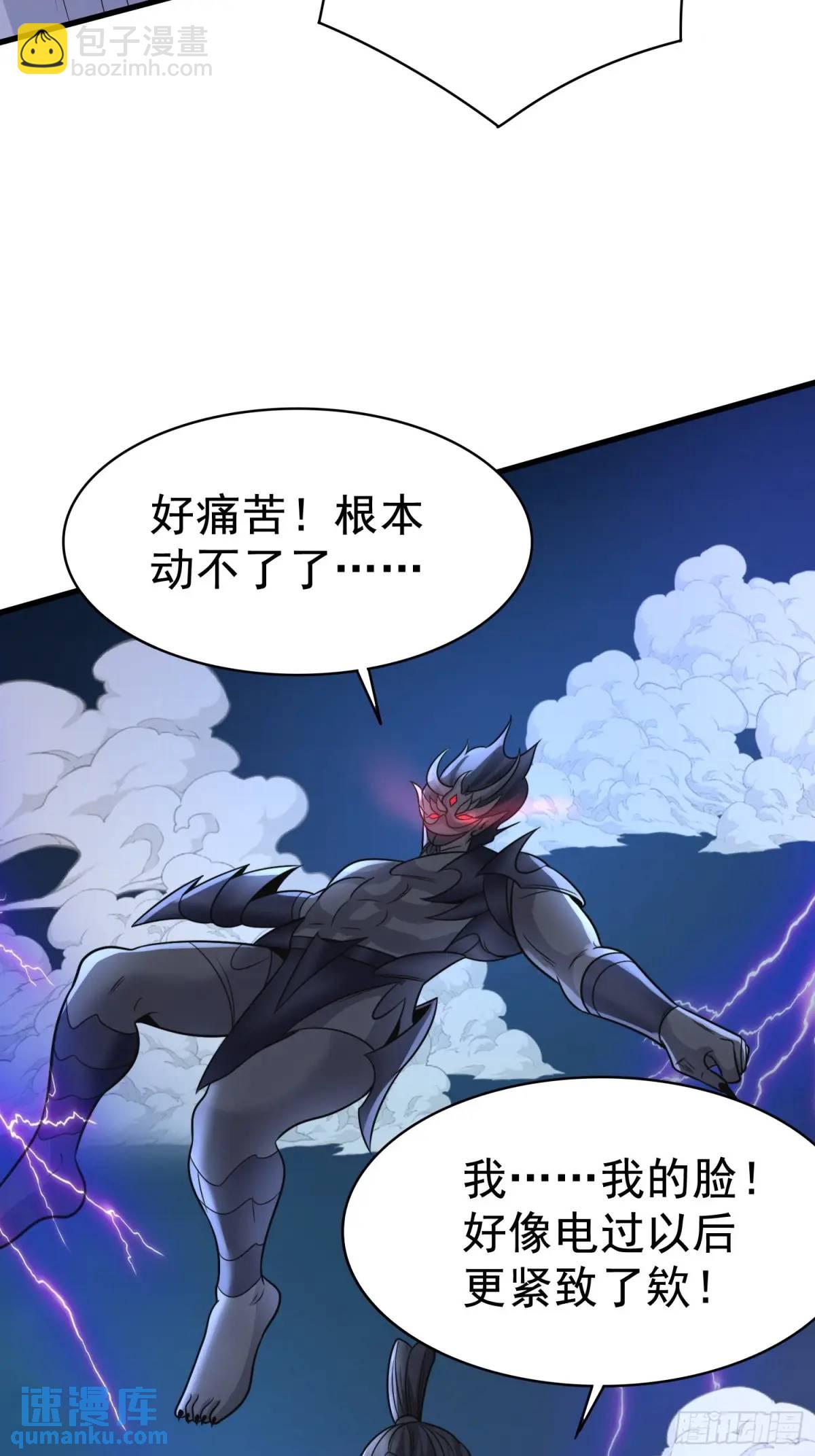 第27话 小小年纪不讲武德-第27话