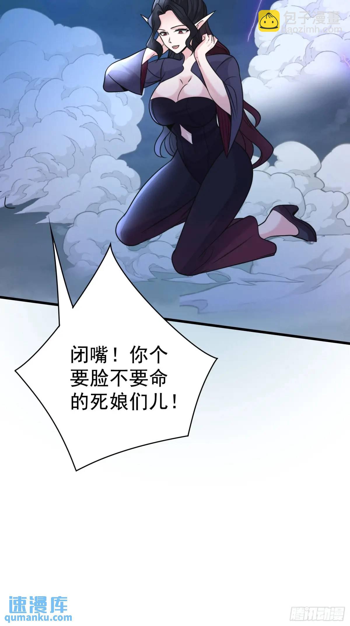 第27话 小小年纪不讲武德-第27话