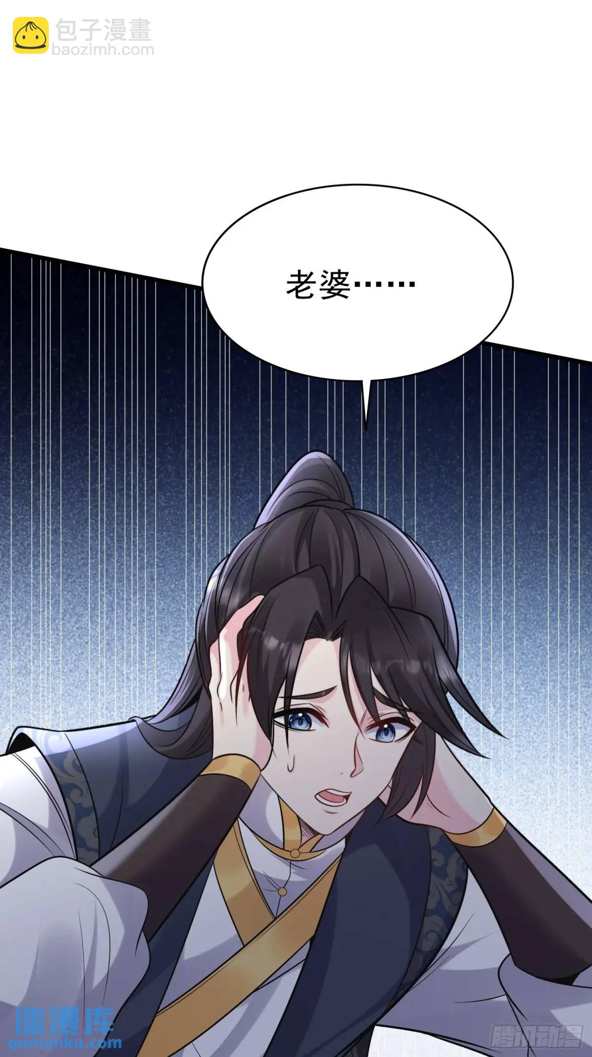 第27话 小小年纪不讲武德-第27话