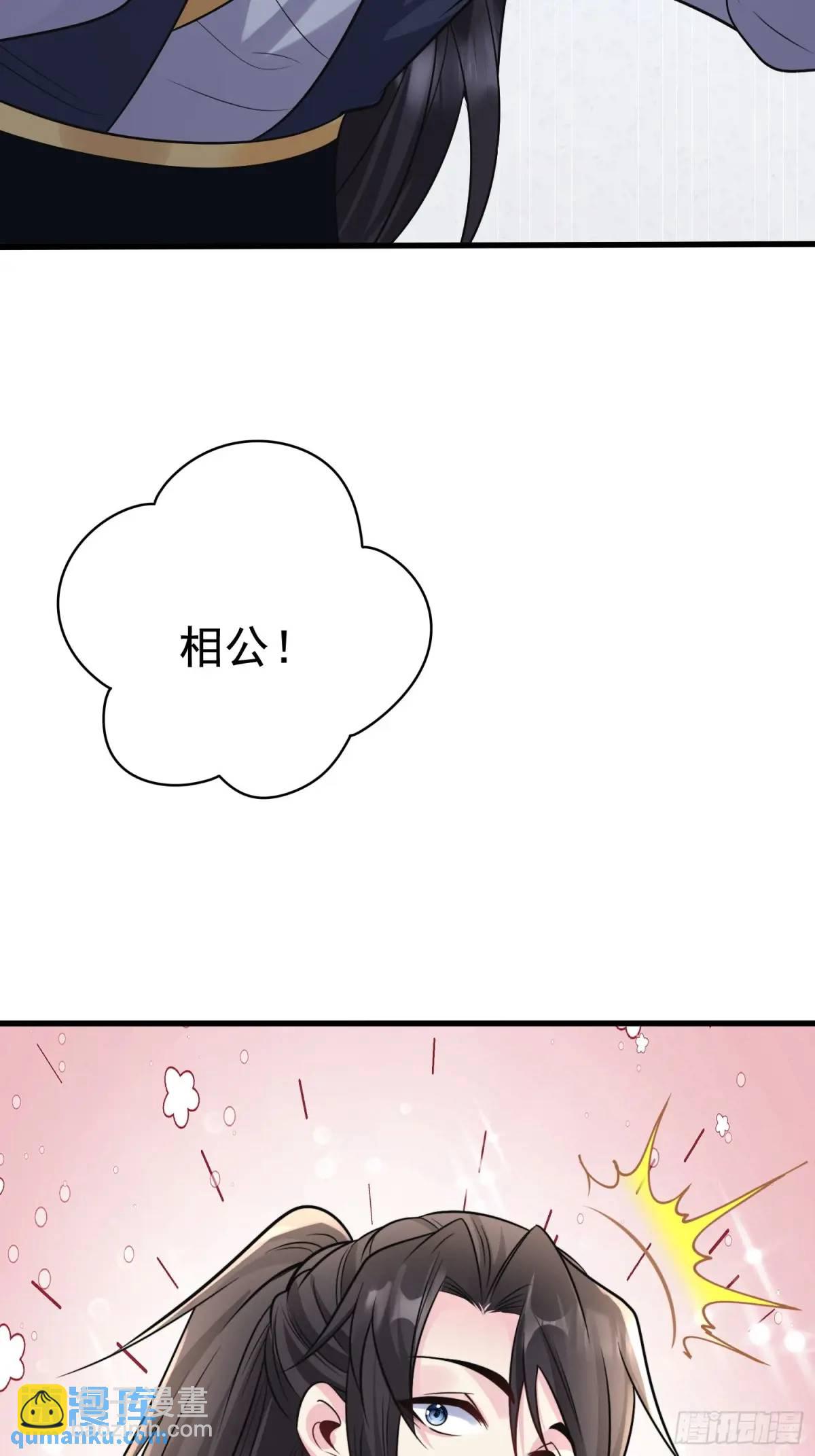 第27话 小小年纪不讲武德-第27话