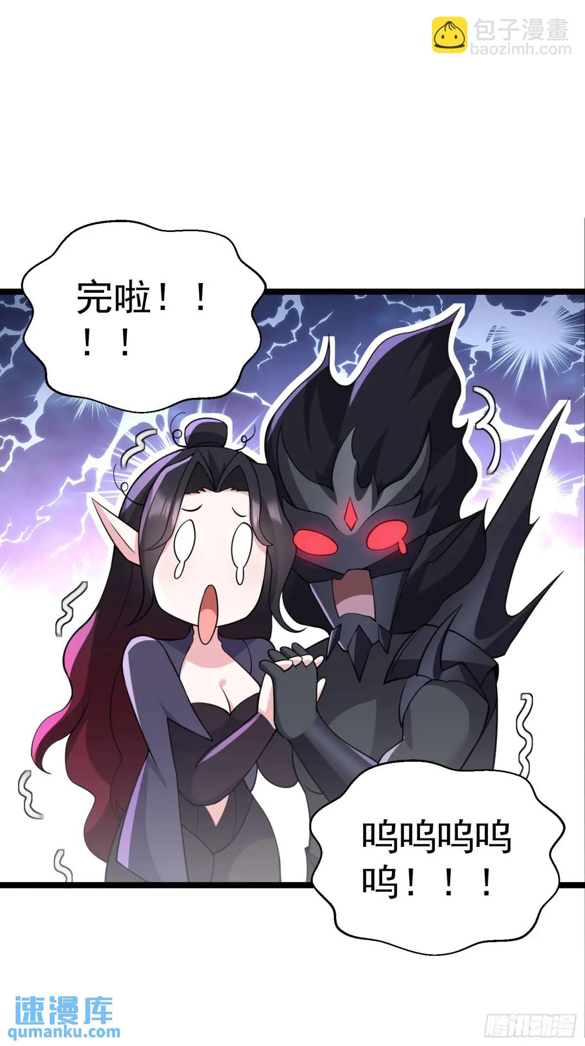 第29话 看！我抓住两个落单的(1/2)-第29话