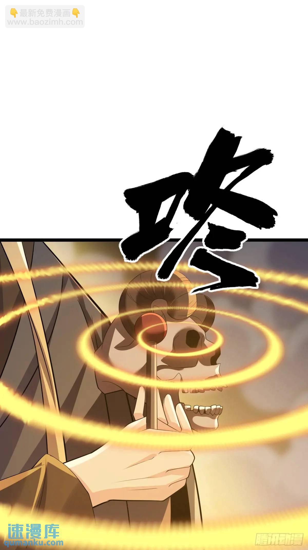 第29话 看！我抓住两个落单的(1/2)-第29话