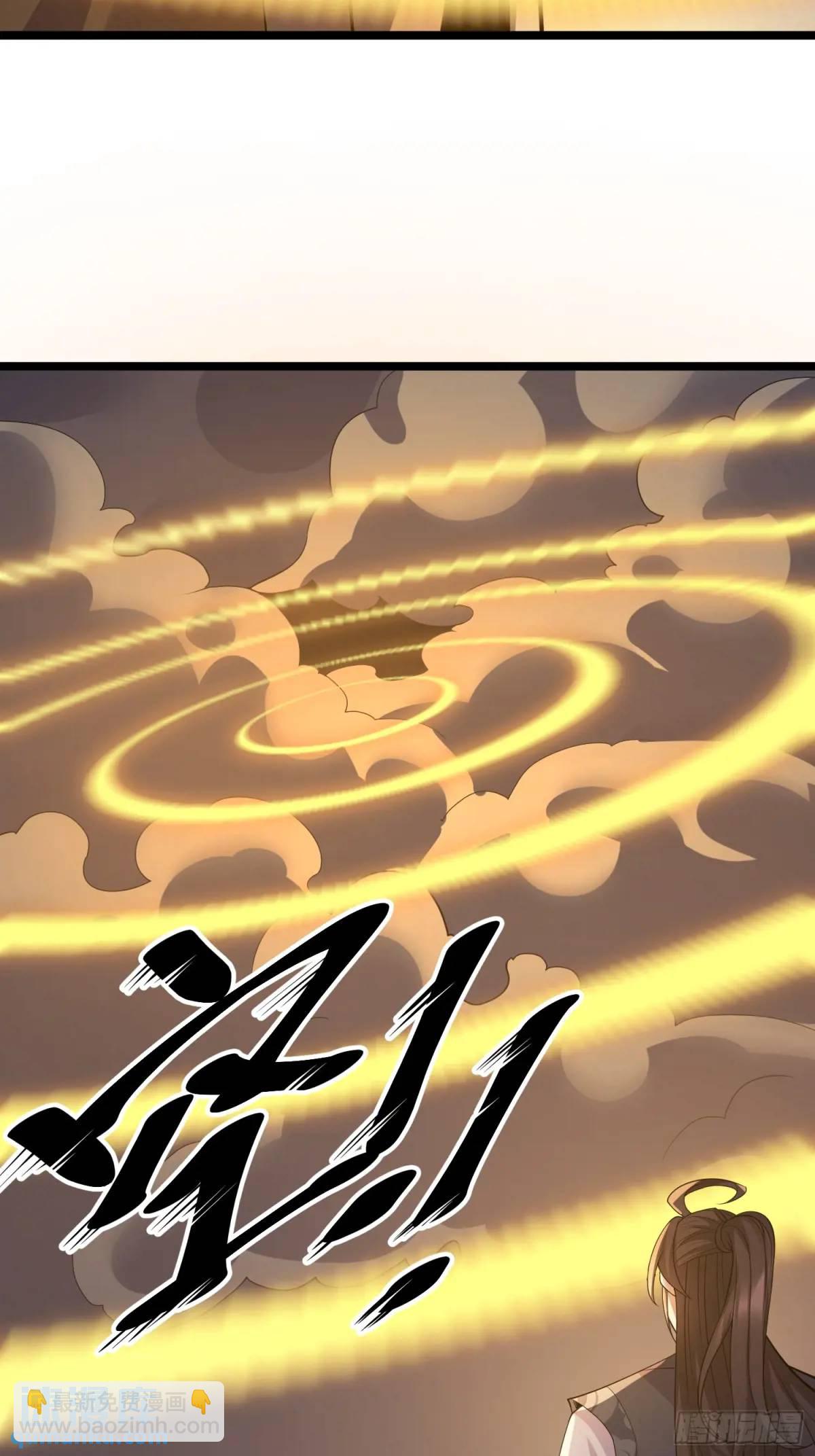 第29话 看！我抓住两个落单的(1/2)-第29话