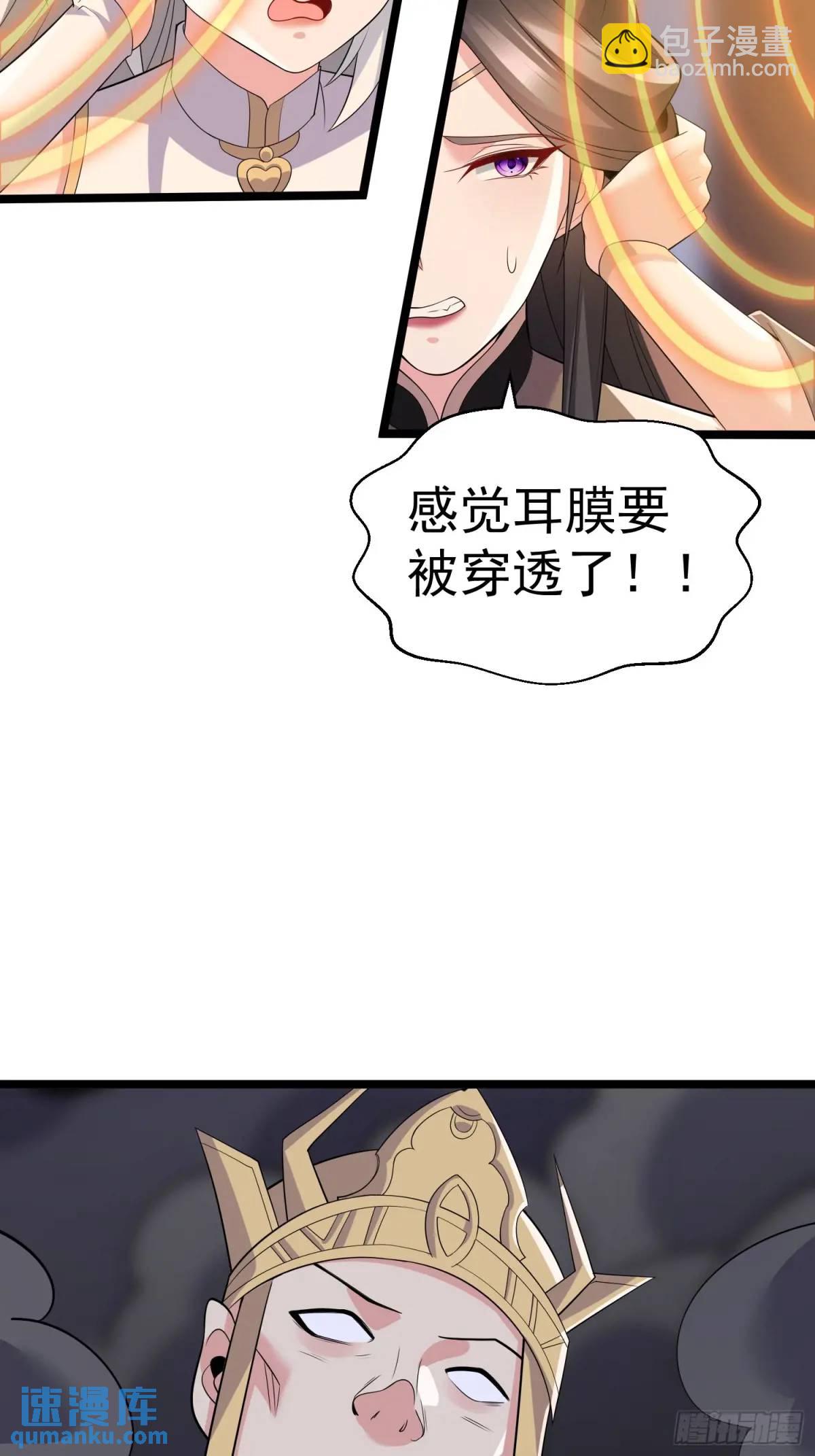 第29话 看！我抓住两个落单的(1/2)-第29话