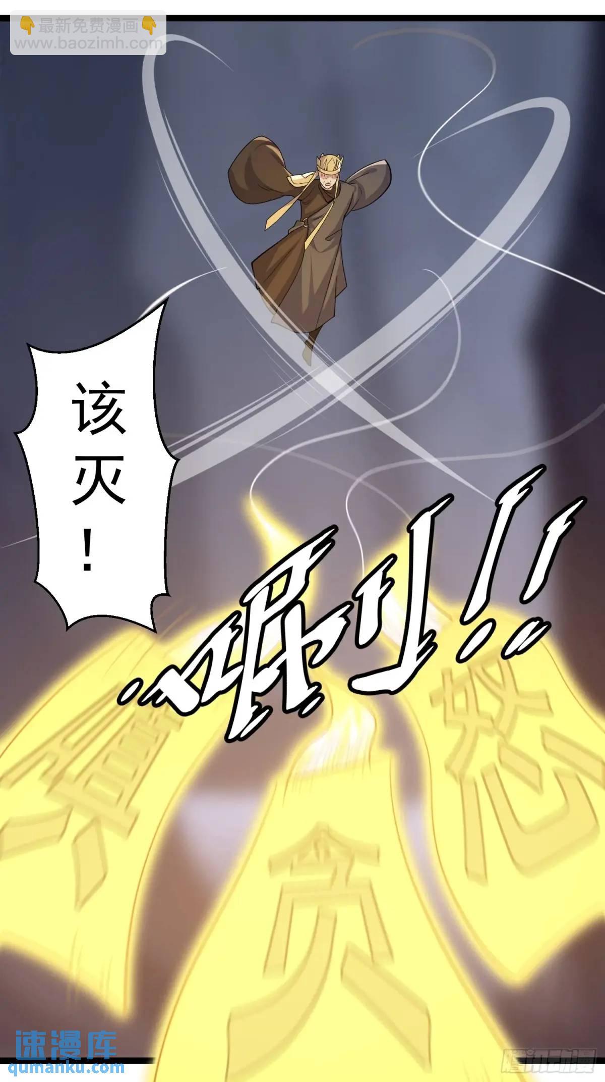 第29话 看！我抓住两个落单的(1/2)-第29话