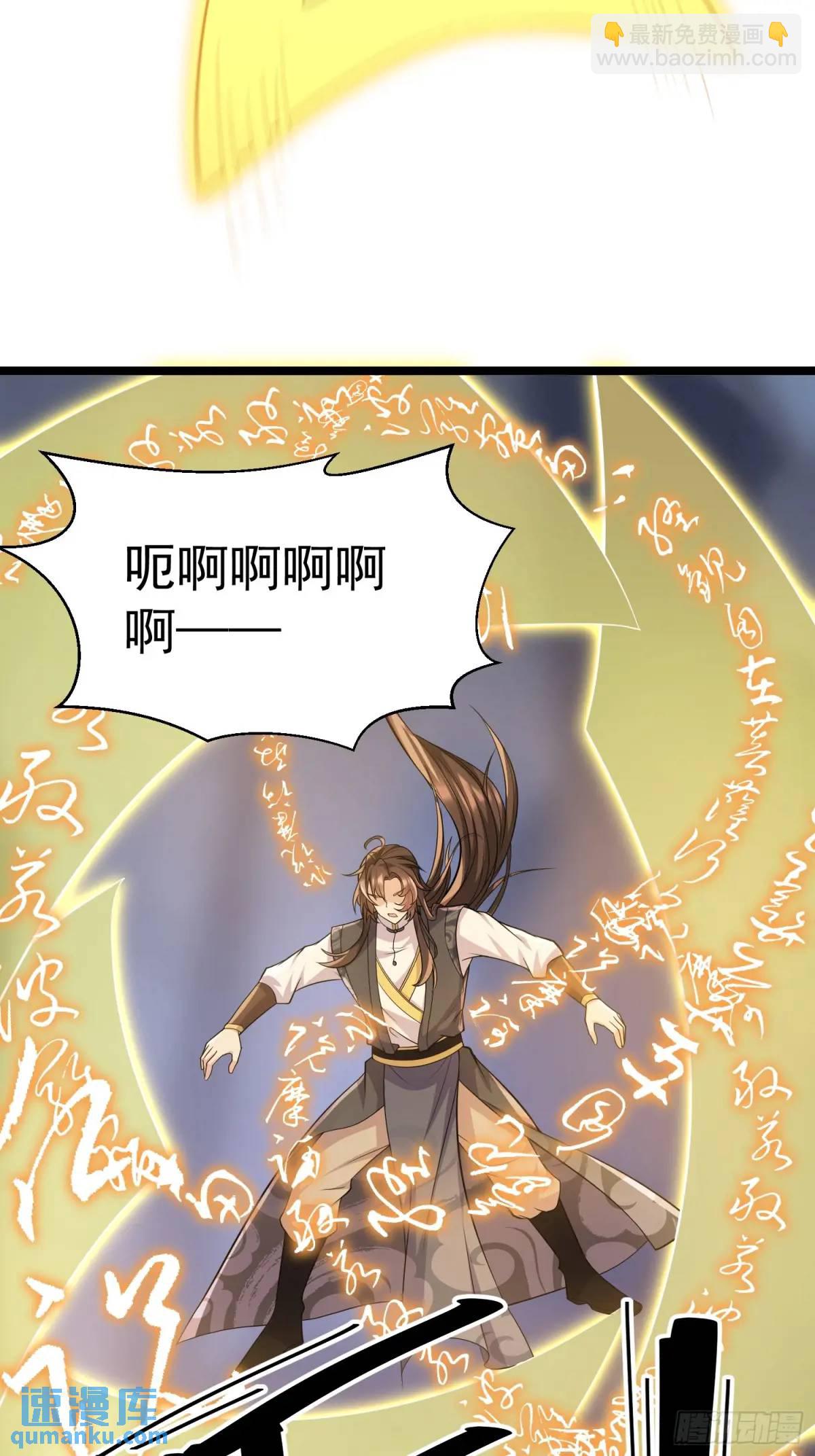 第29话 看！我抓住两个落单的(1/2)-第29话