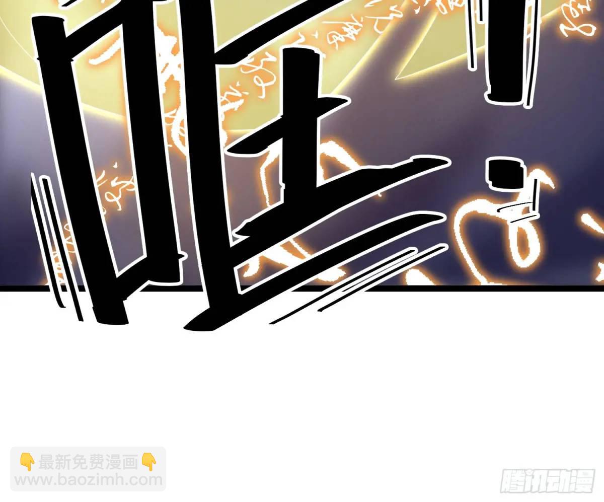 第29话 看！我抓住两个落单的(1/2)-第29话