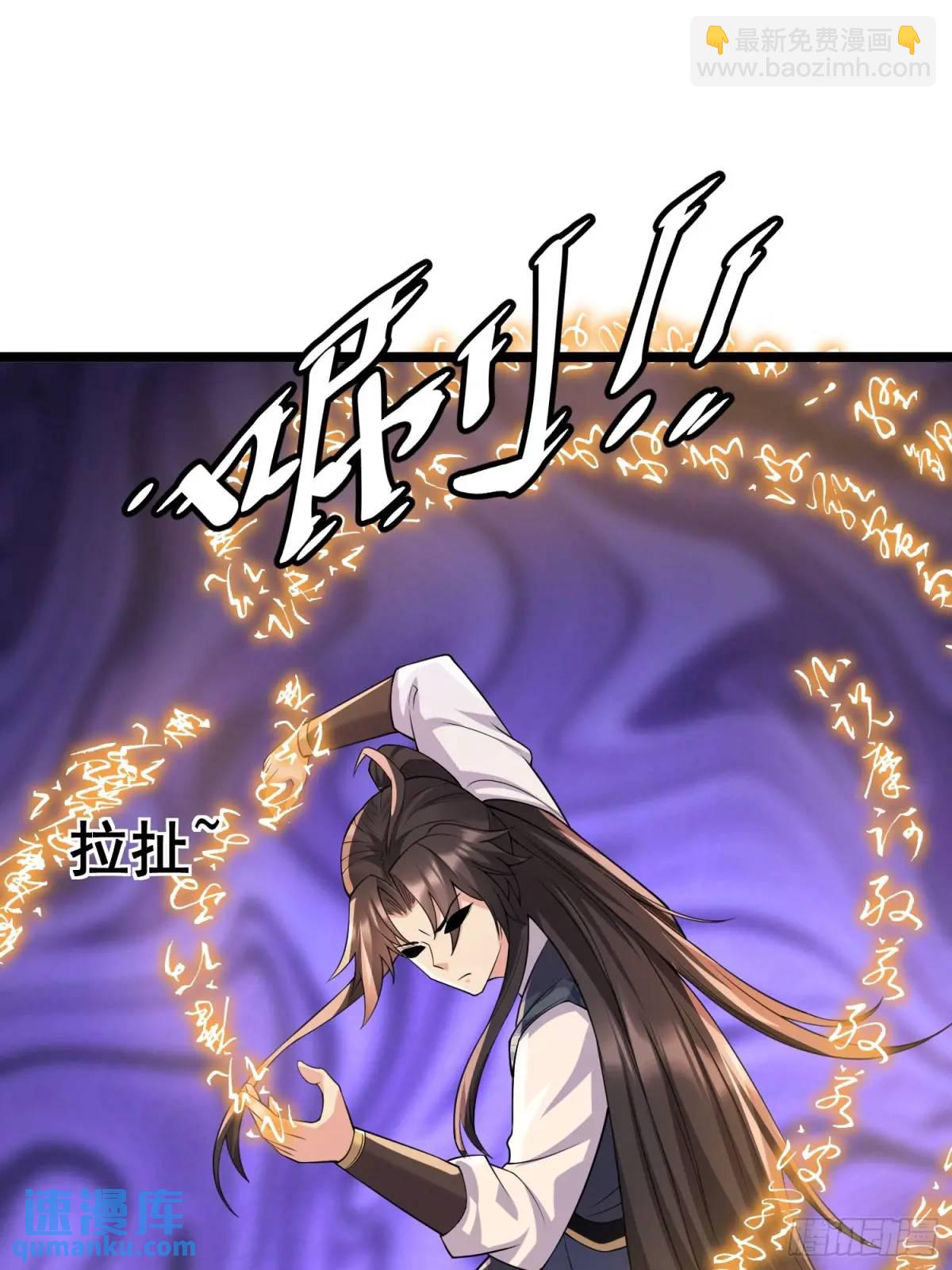 第29话 看！我抓住两个落单的(1/2)-第29话