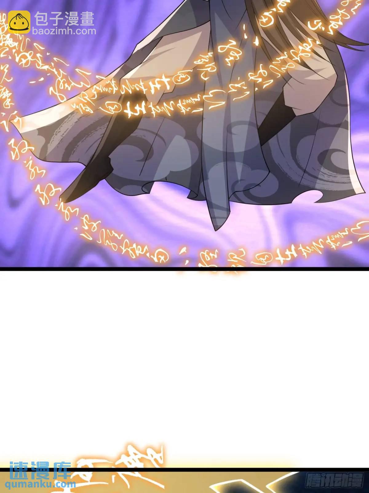 第29话 看！我抓住两个落单的(1/2)-第29话