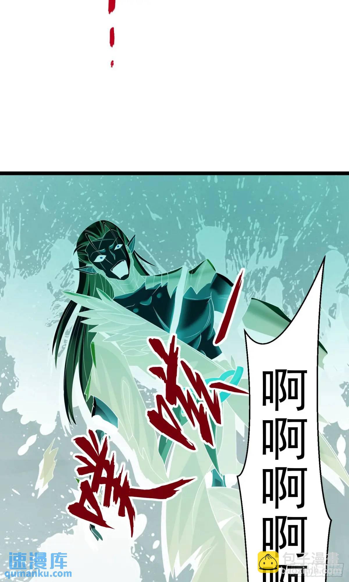 第29话 看！我抓住两个落单的(1/2)-第29话