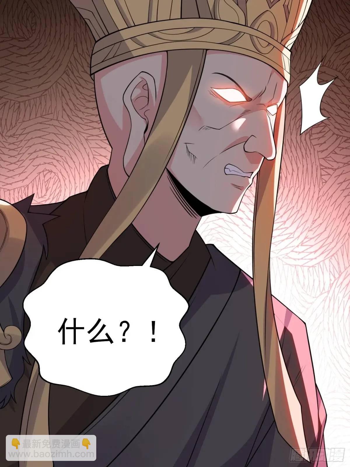 第29话 看！我抓住两个落单的(1/2)-第29话