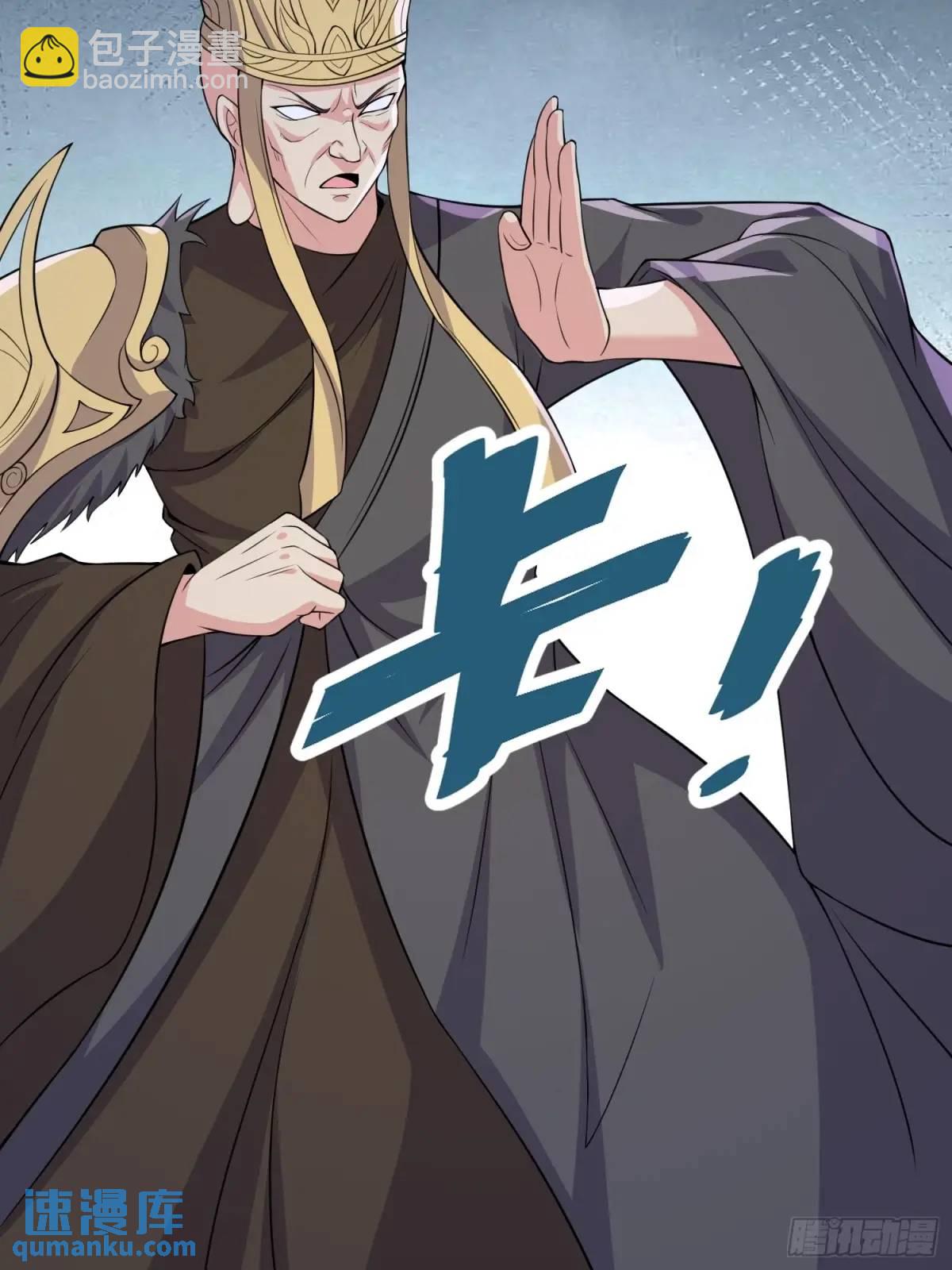 第29话 看！我抓住两个落单的(1/2)-第29话