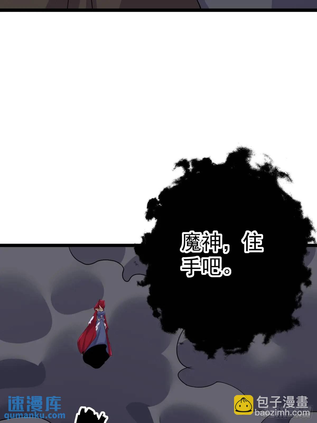 第29话 看！我抓住两个落单的(1/2)-第29话