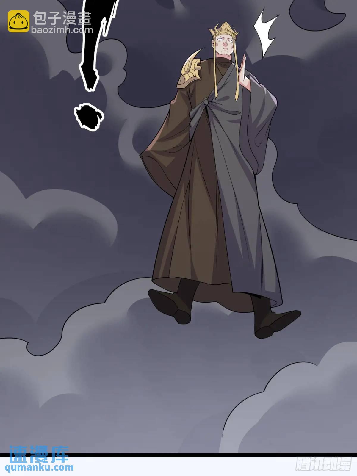 第29话 看！我抓住两个落单的(1/2)-第29话