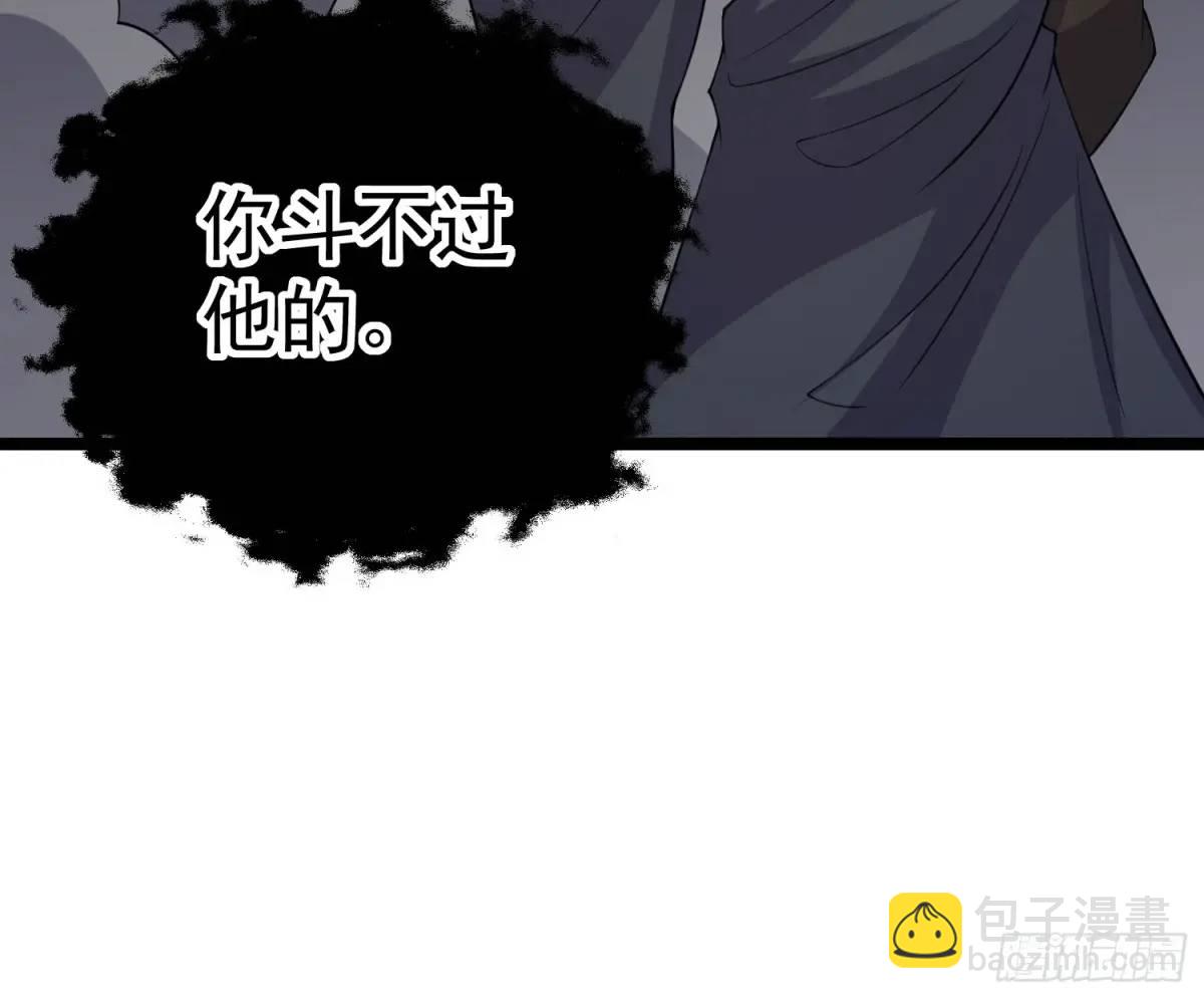 第29话 看！我抓住两个落单的(1/2)-第29话