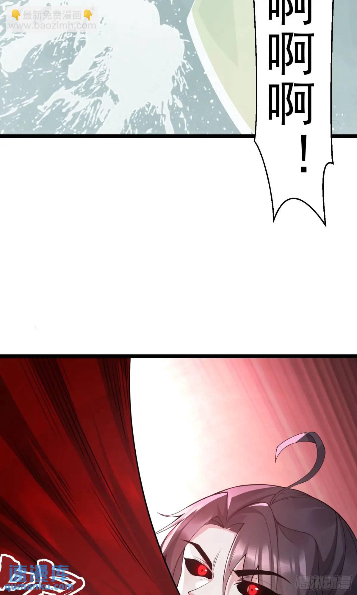 第29话 看！我抓住两个落单的(1/2)-第29话