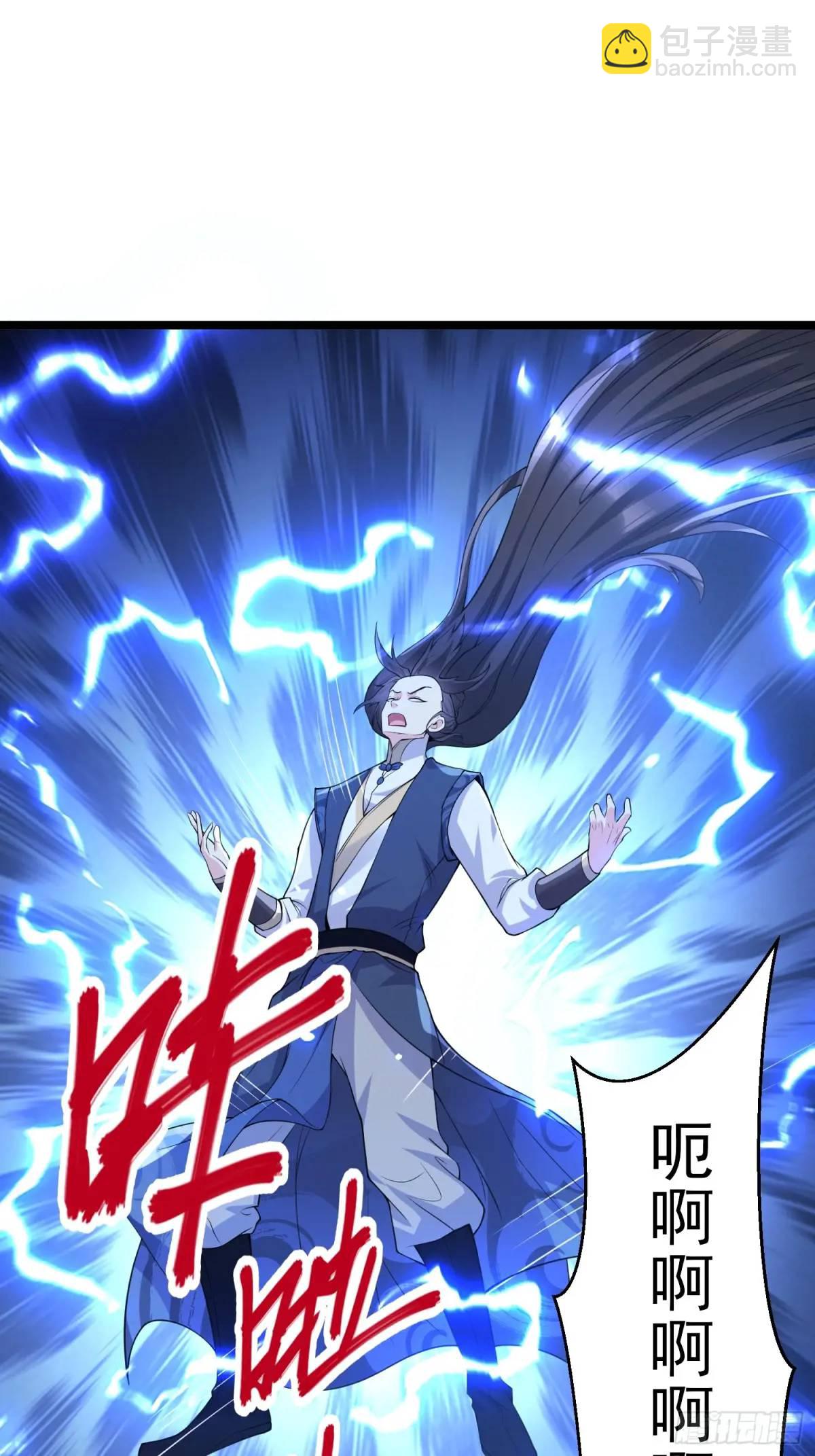 第29话 看！我抓住两个落单的(1/2)-第29话