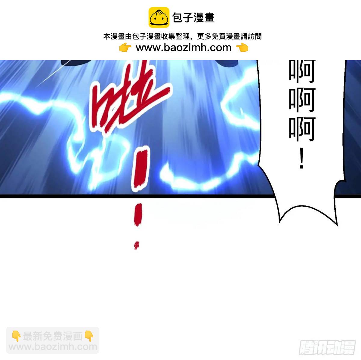 第29话 看！我抓住两个落单的(1/2)-第29话