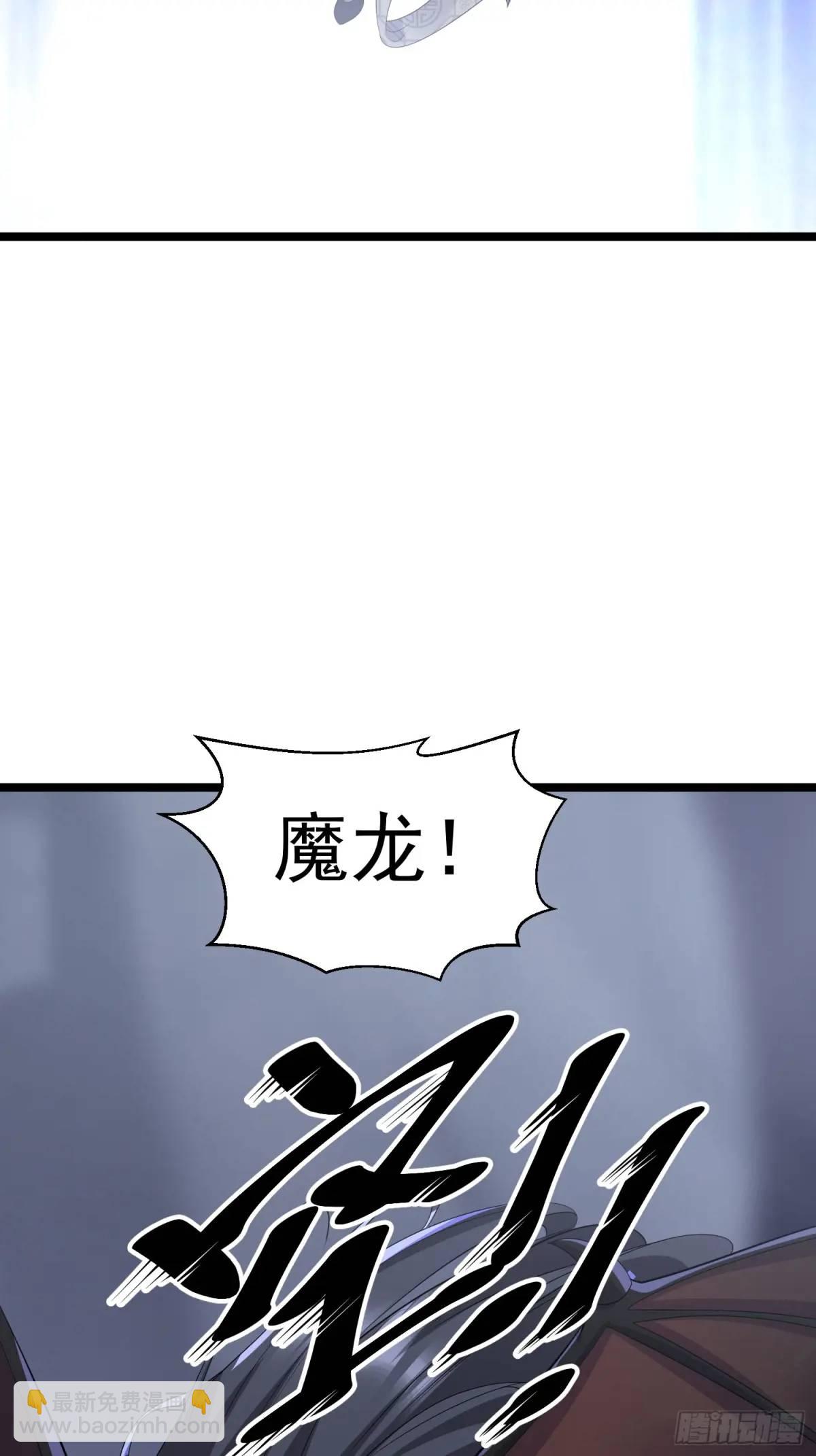 第29话 看！我抓住两个落单的(1/2)-第29话