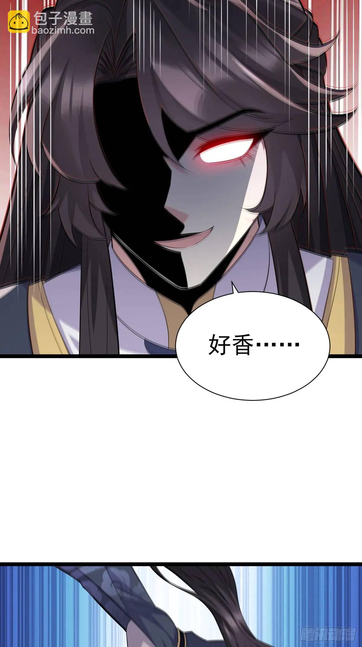 第29话 看！我抓住两个落单的(1/2)-第29话