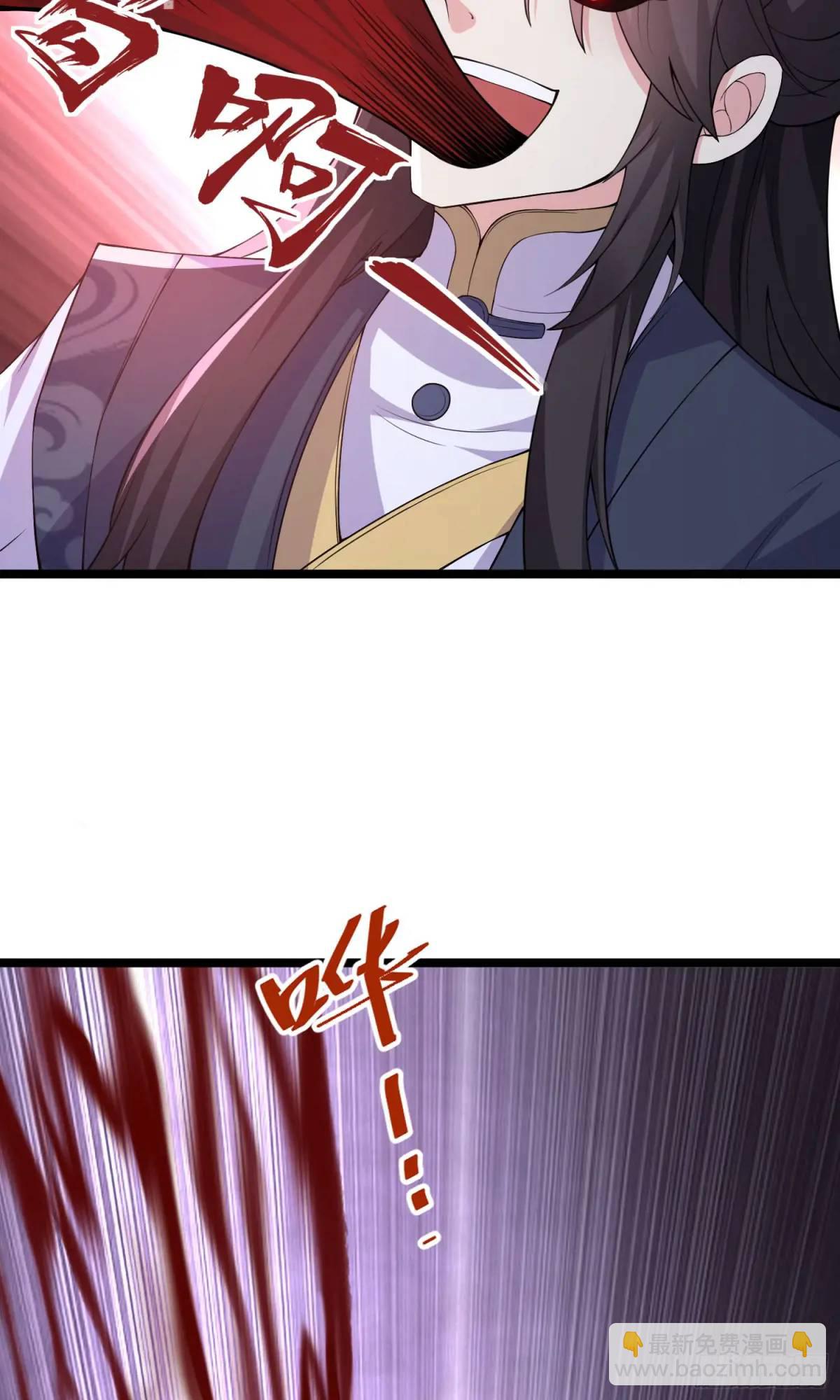 第29话 看！我抓住两个落单的(1/2)-第29话