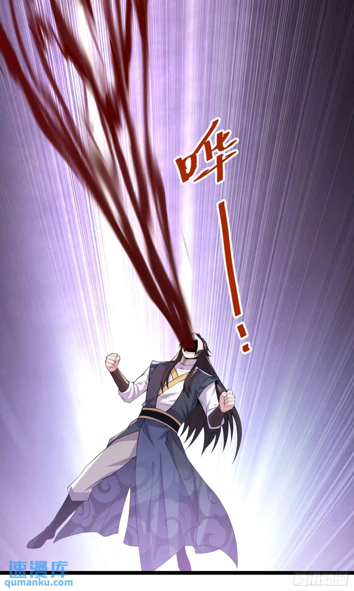 第29话 看！我抓住两个落单的(1/2)-第29话