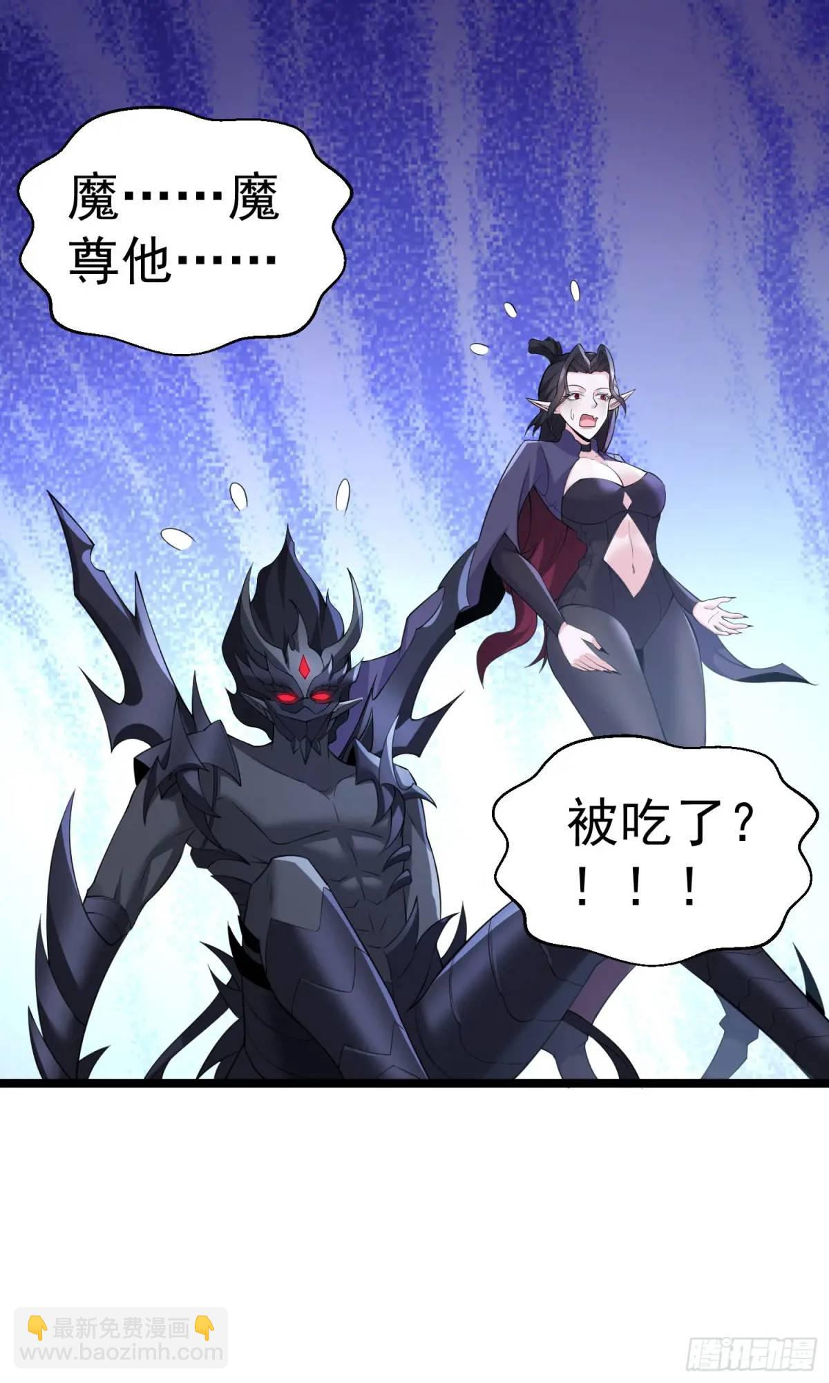 第29话 看！我抓住两个落单的(1/2)-第29话