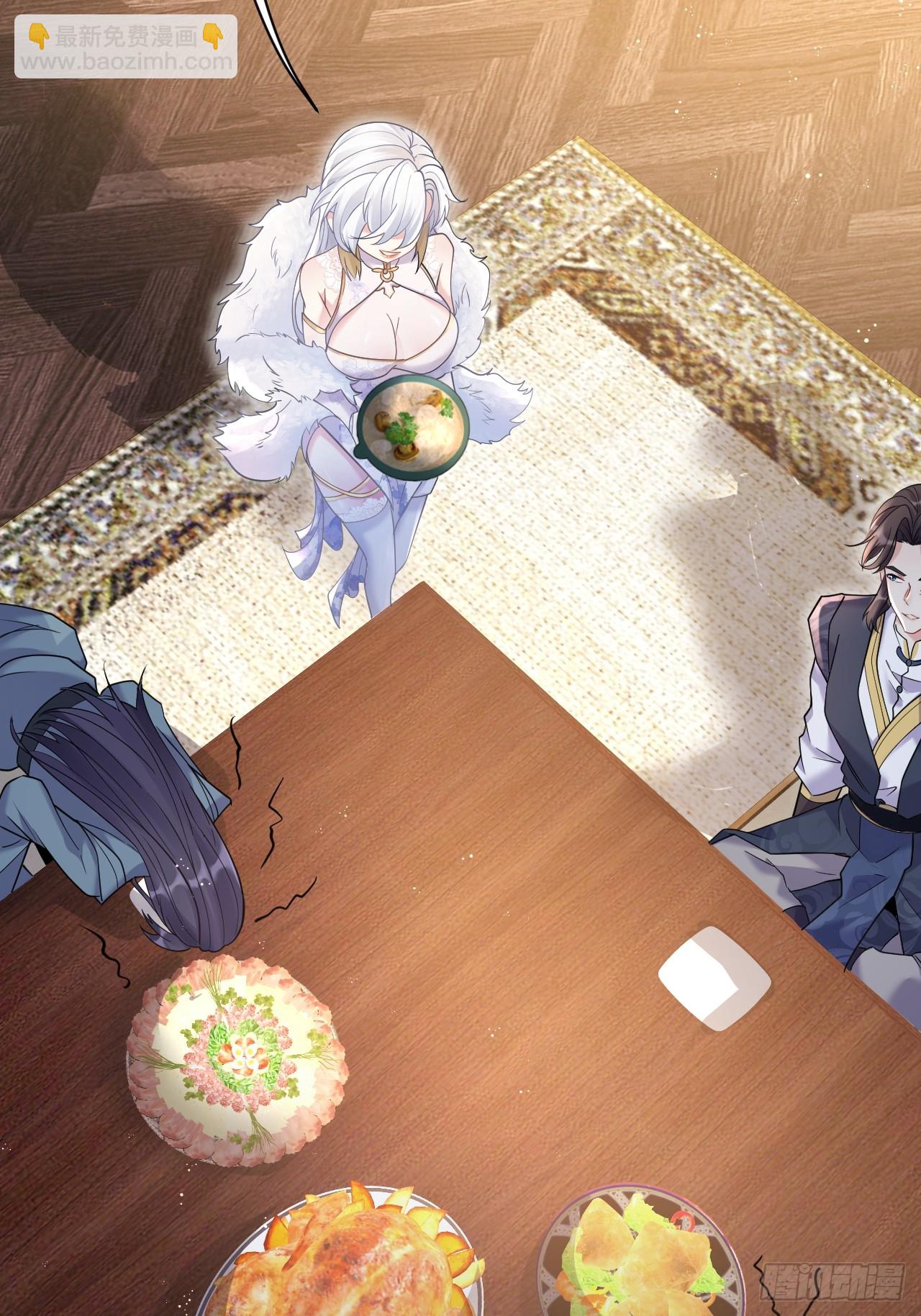 第3话 罢免门主-第3话