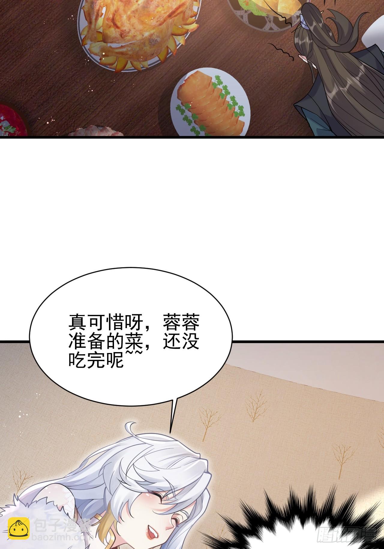 第3话 罢免门主-第3话