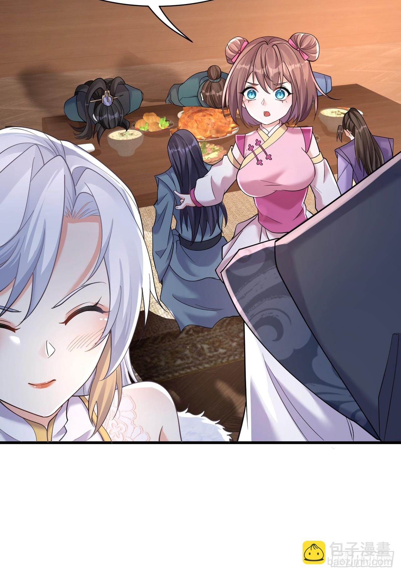 第3话 罢免门主-第3话