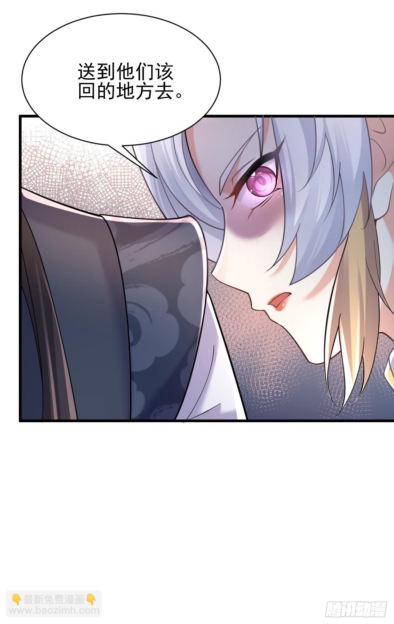 第3话 罢免门主-第3话