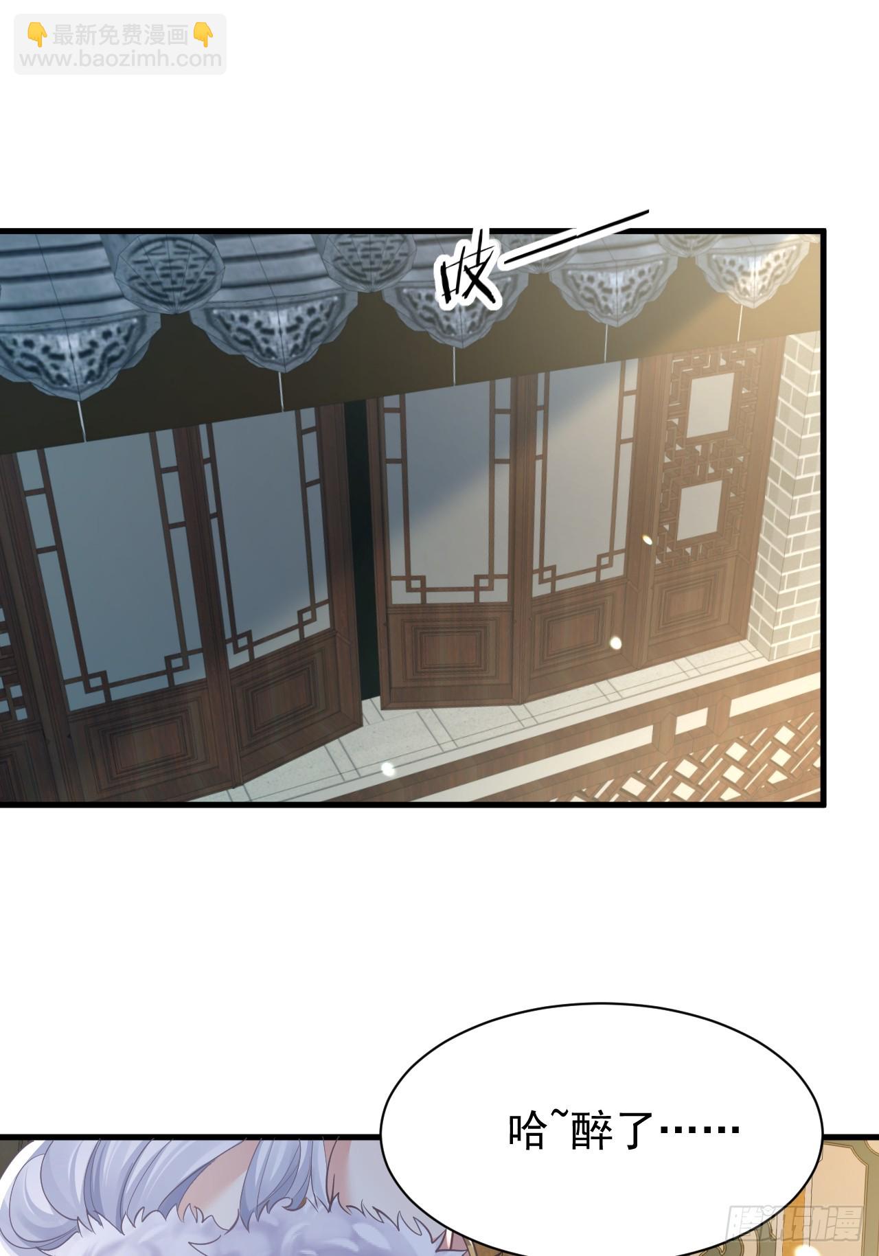 第3话 罢免门主-第3话