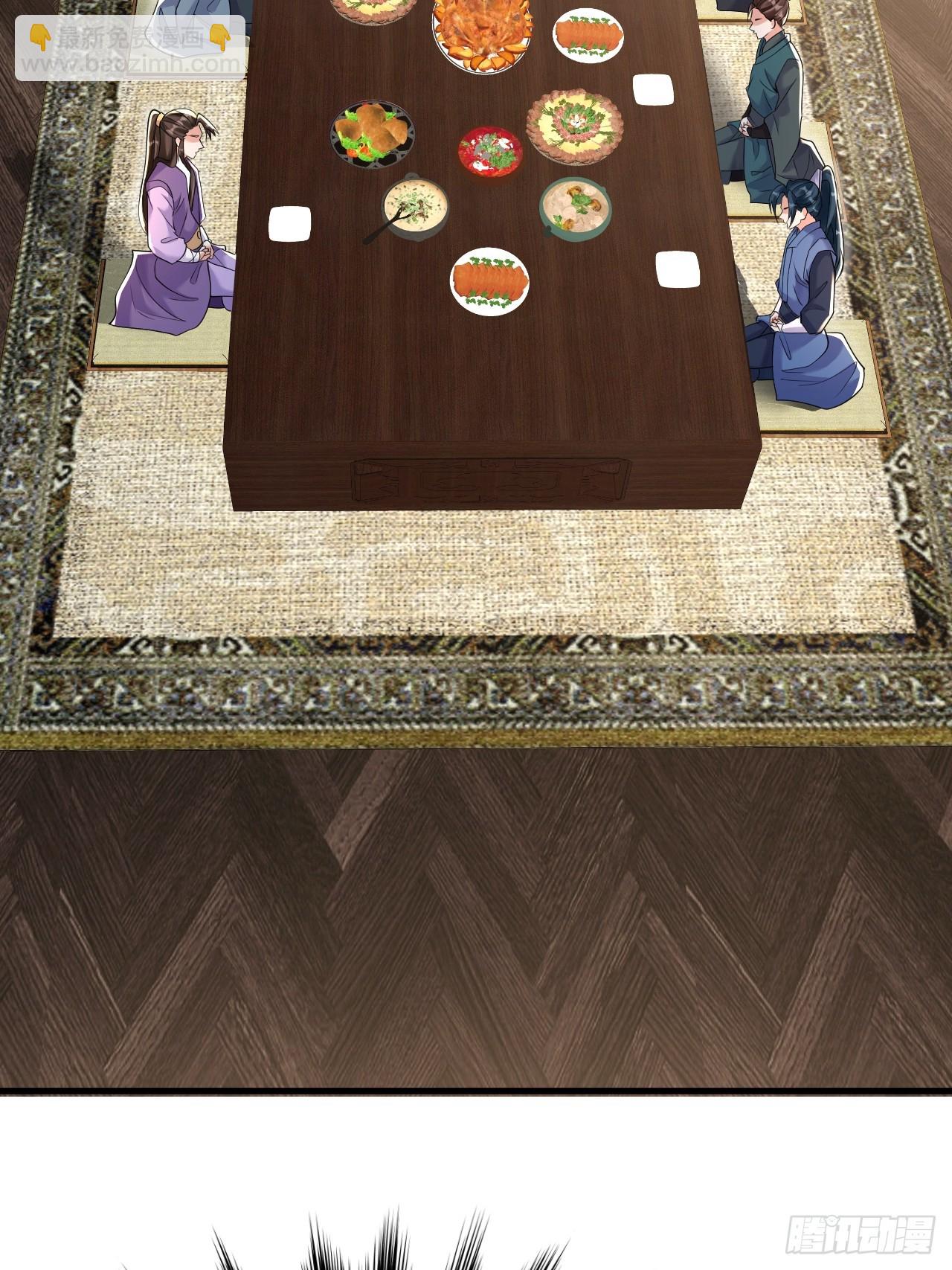 第3话 罢免门主-第3话