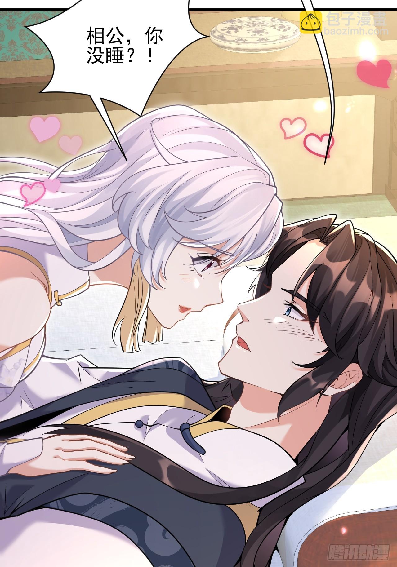 第3话 罢免门主-第3话